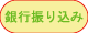 ��s�U�荞��