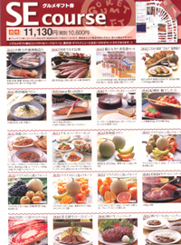 11,130�~�M�t�g��