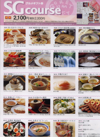 2,100�~�M�t�g��