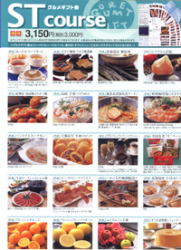 3,150�~�M�t�g��