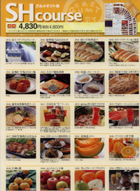 4,830�~�M�t�g��