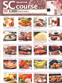 5,880�~�M�t�g��
